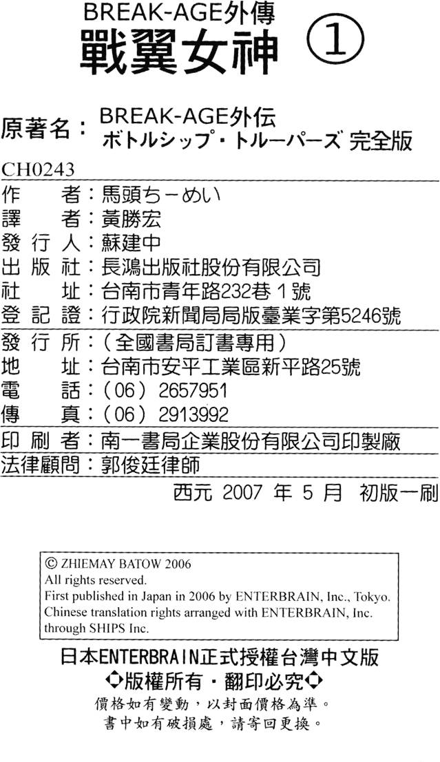 第194页