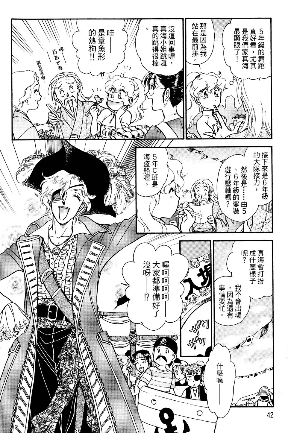 第41页