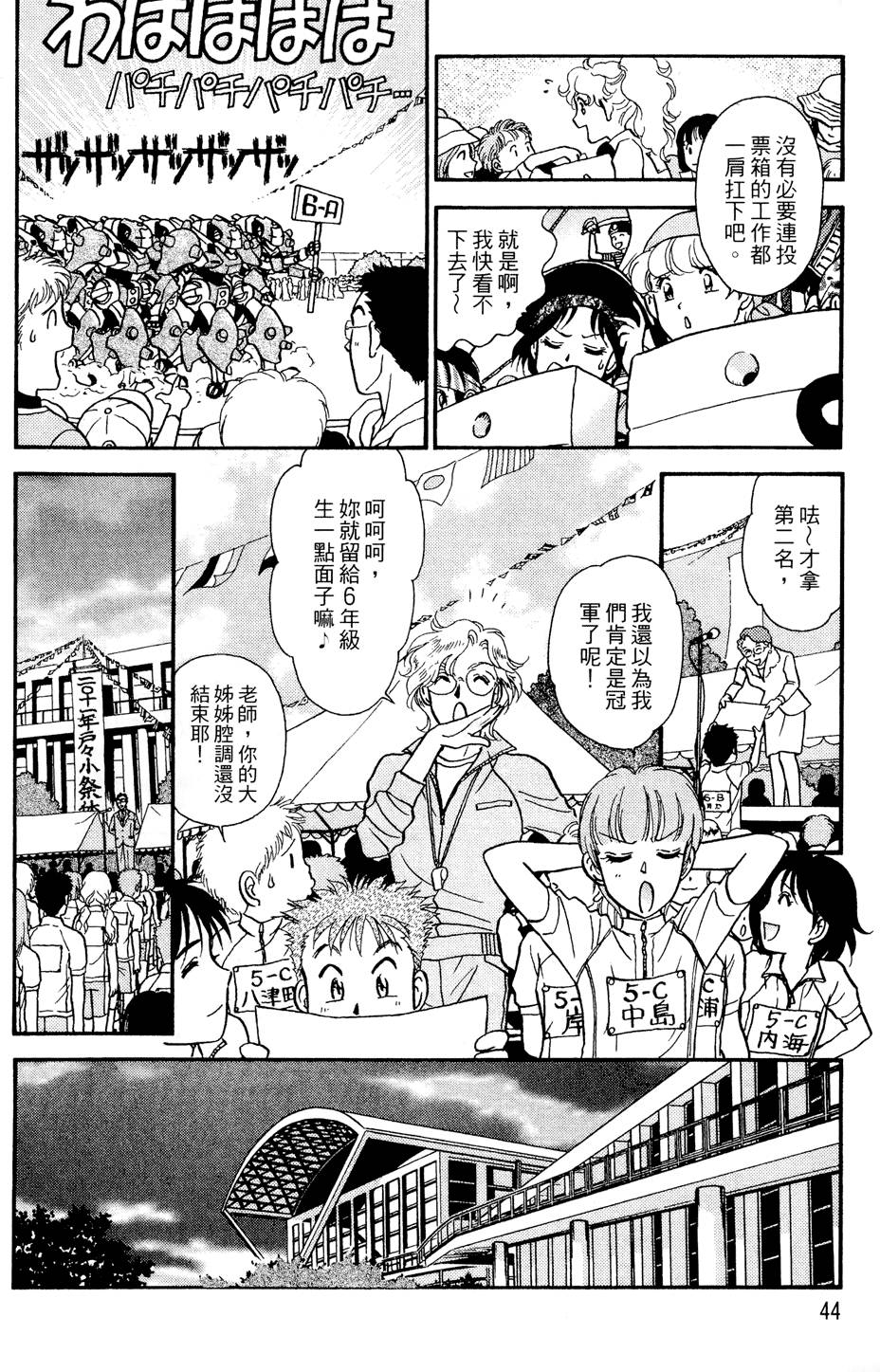第43页