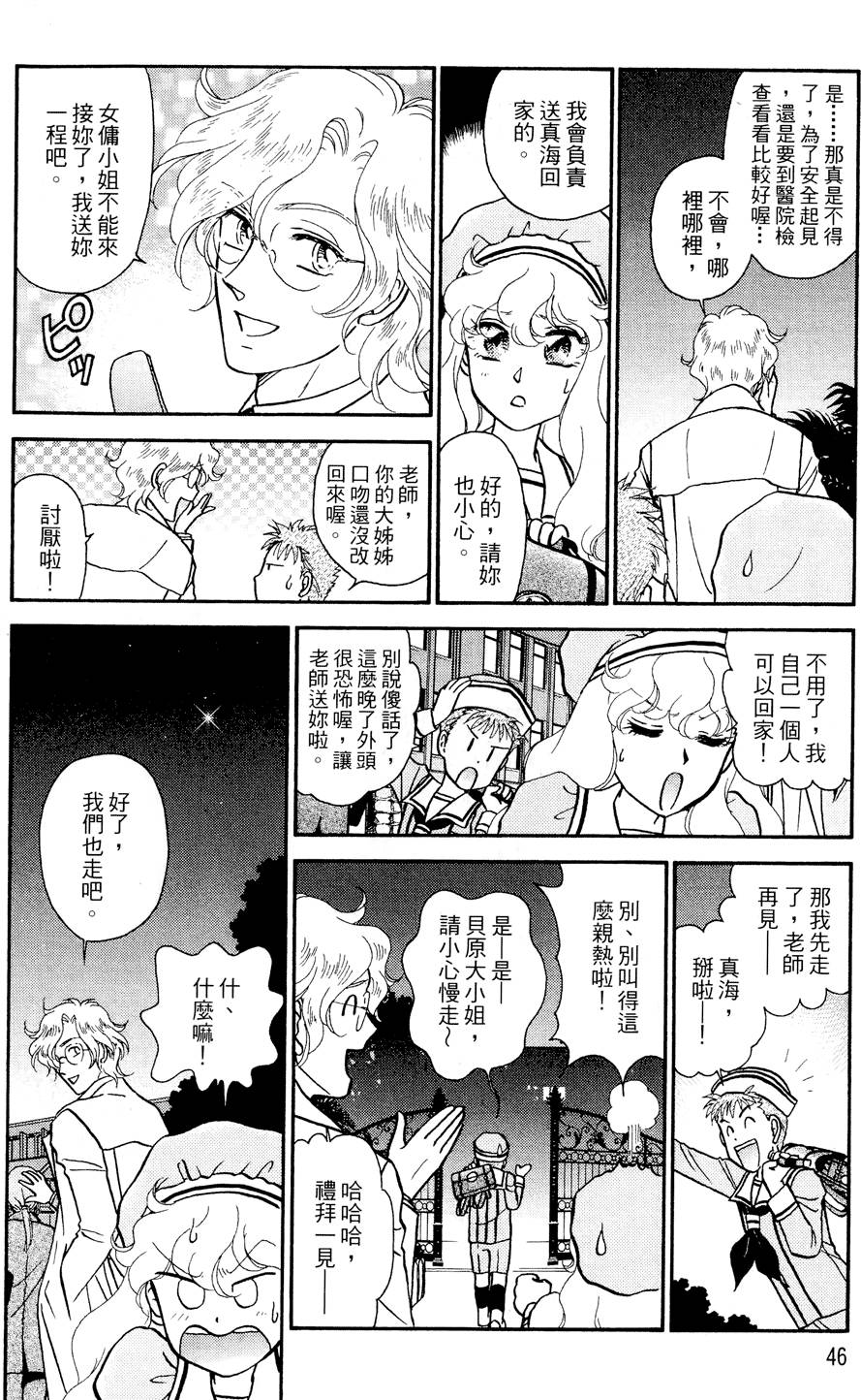 第45页