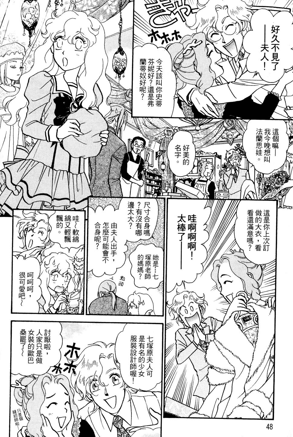 第47页