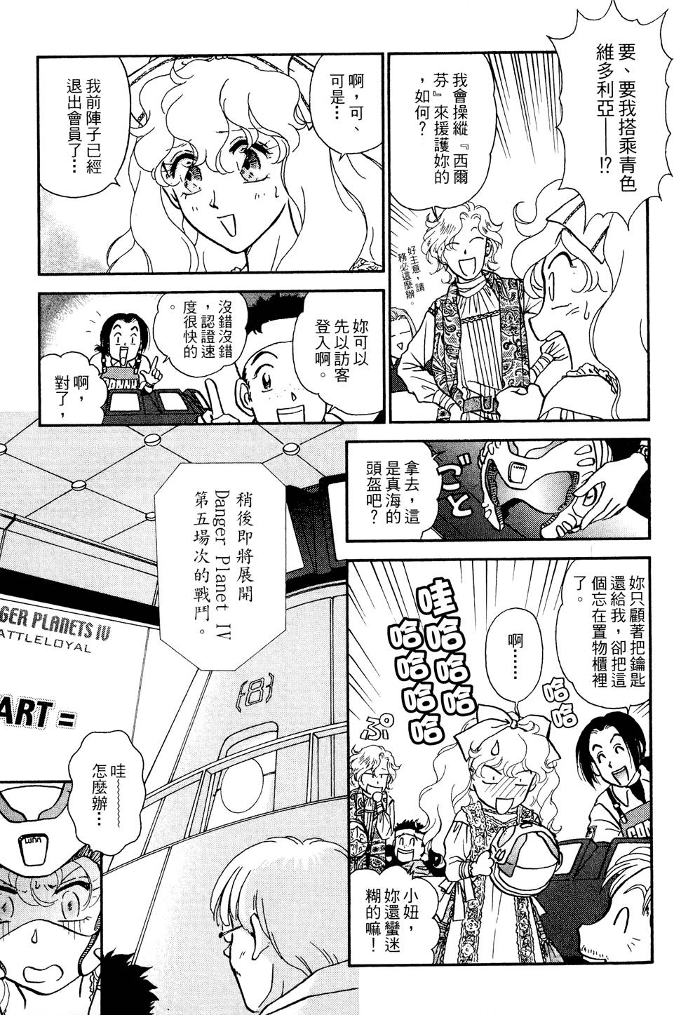 第52页