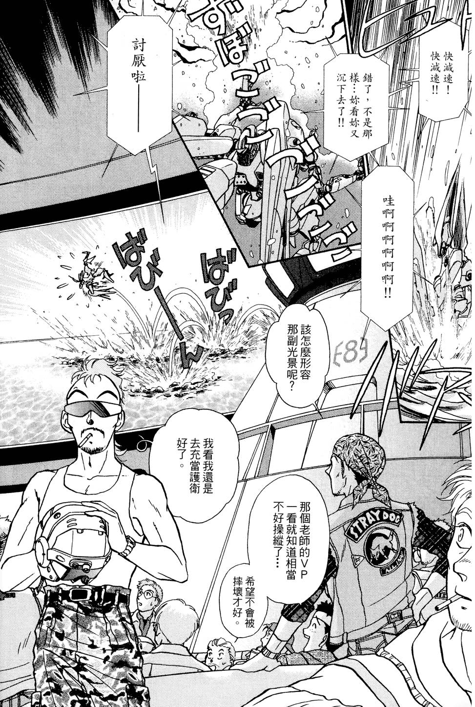 第55页