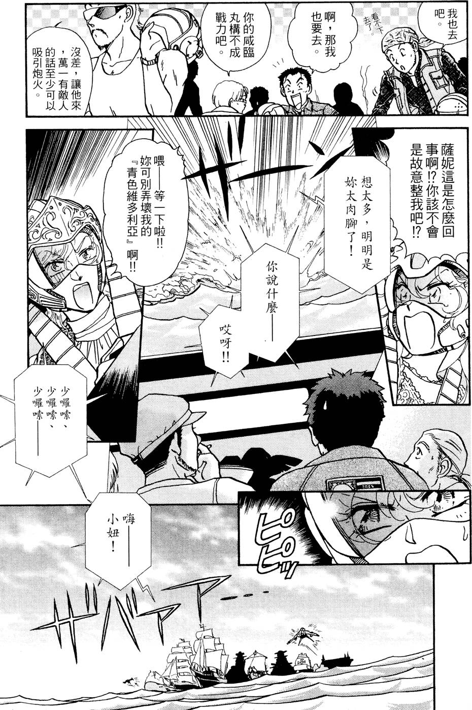 第56页