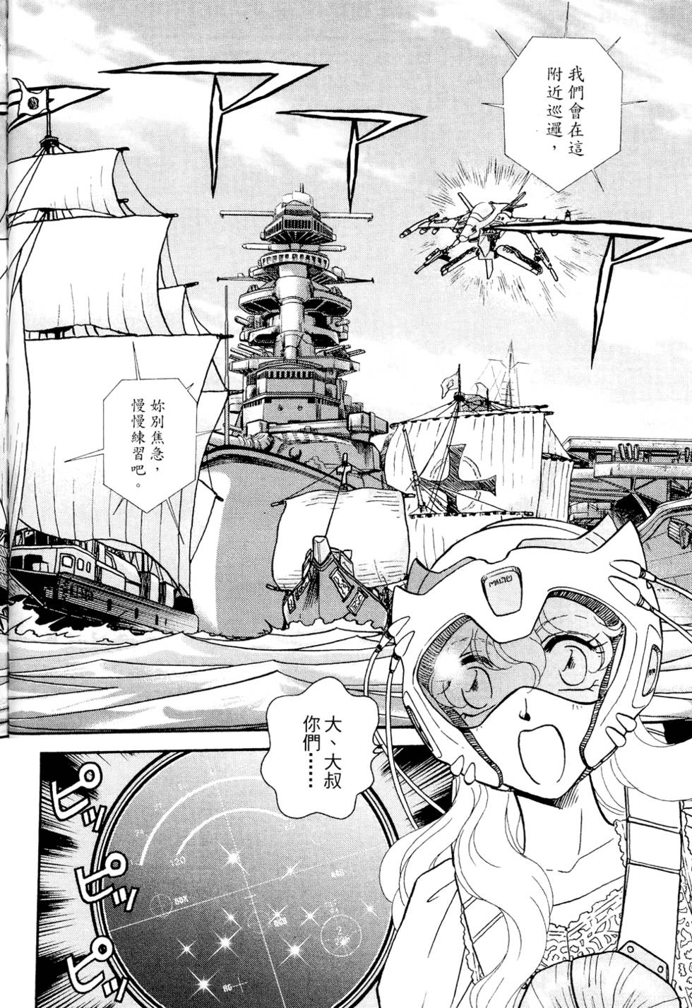 第57页