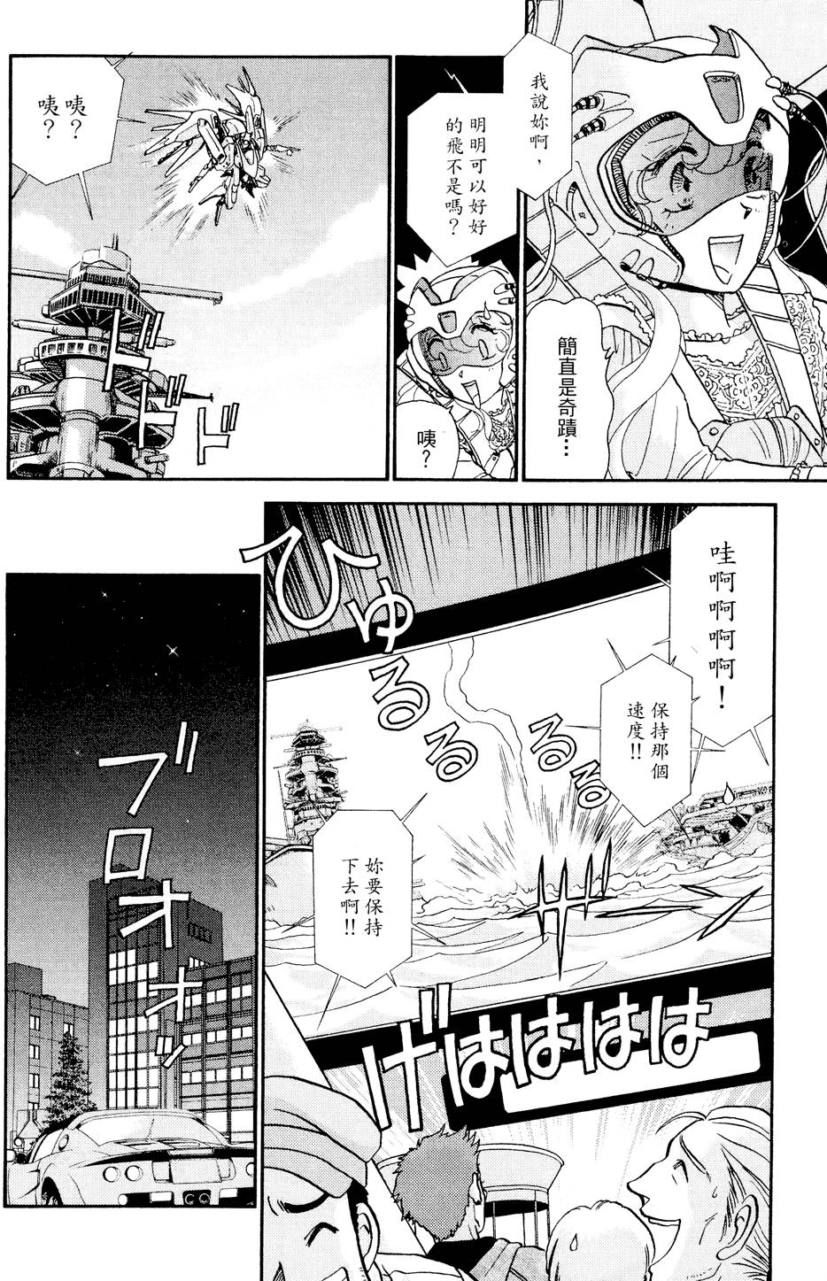 第61页