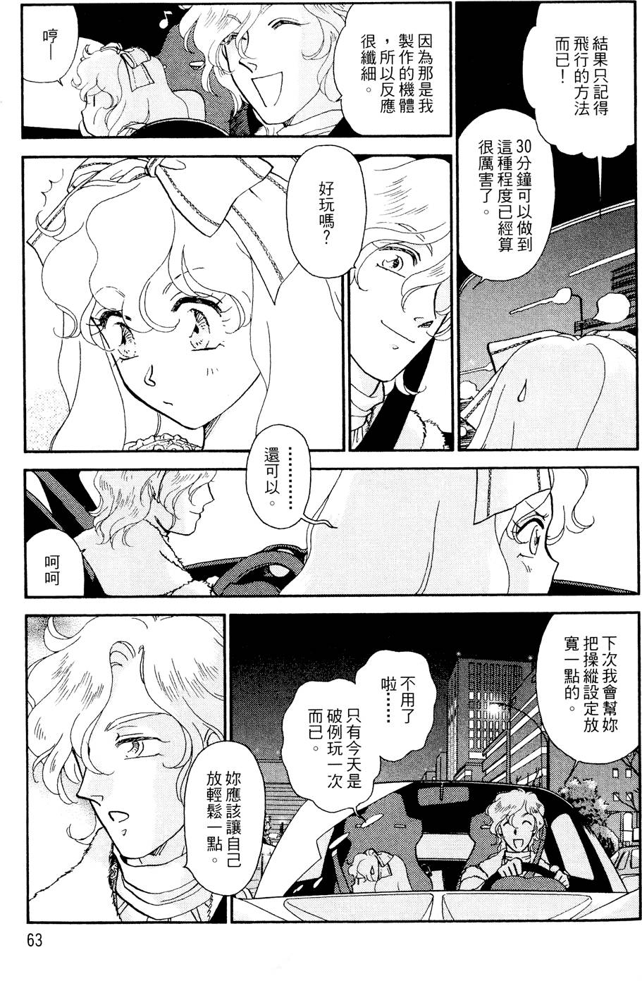 第62页