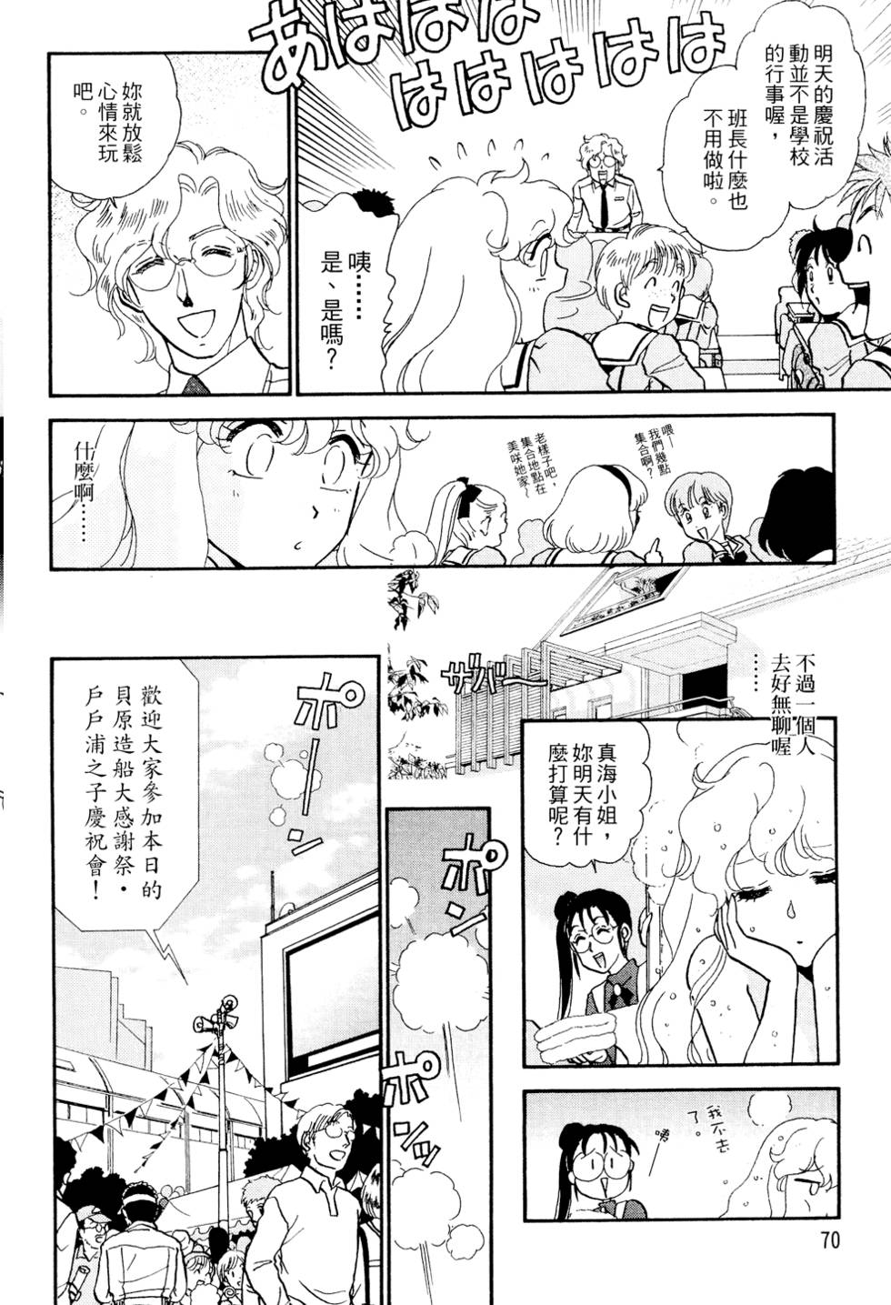 第69页