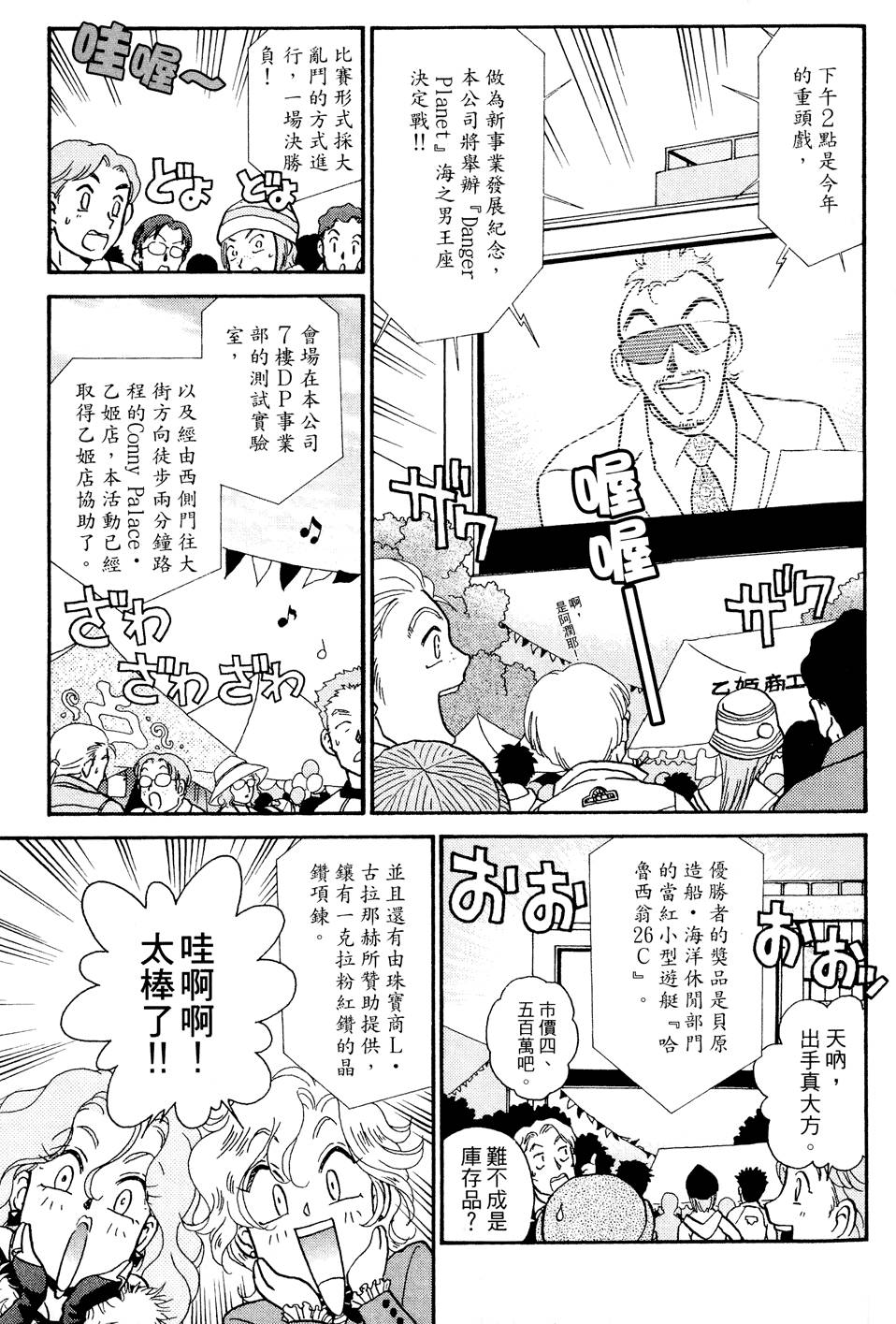第74页