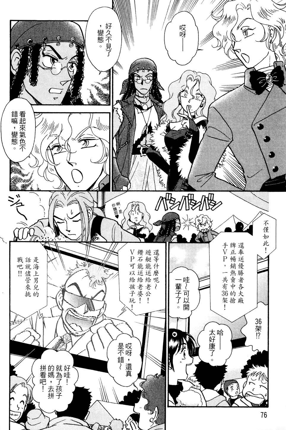 第75页
