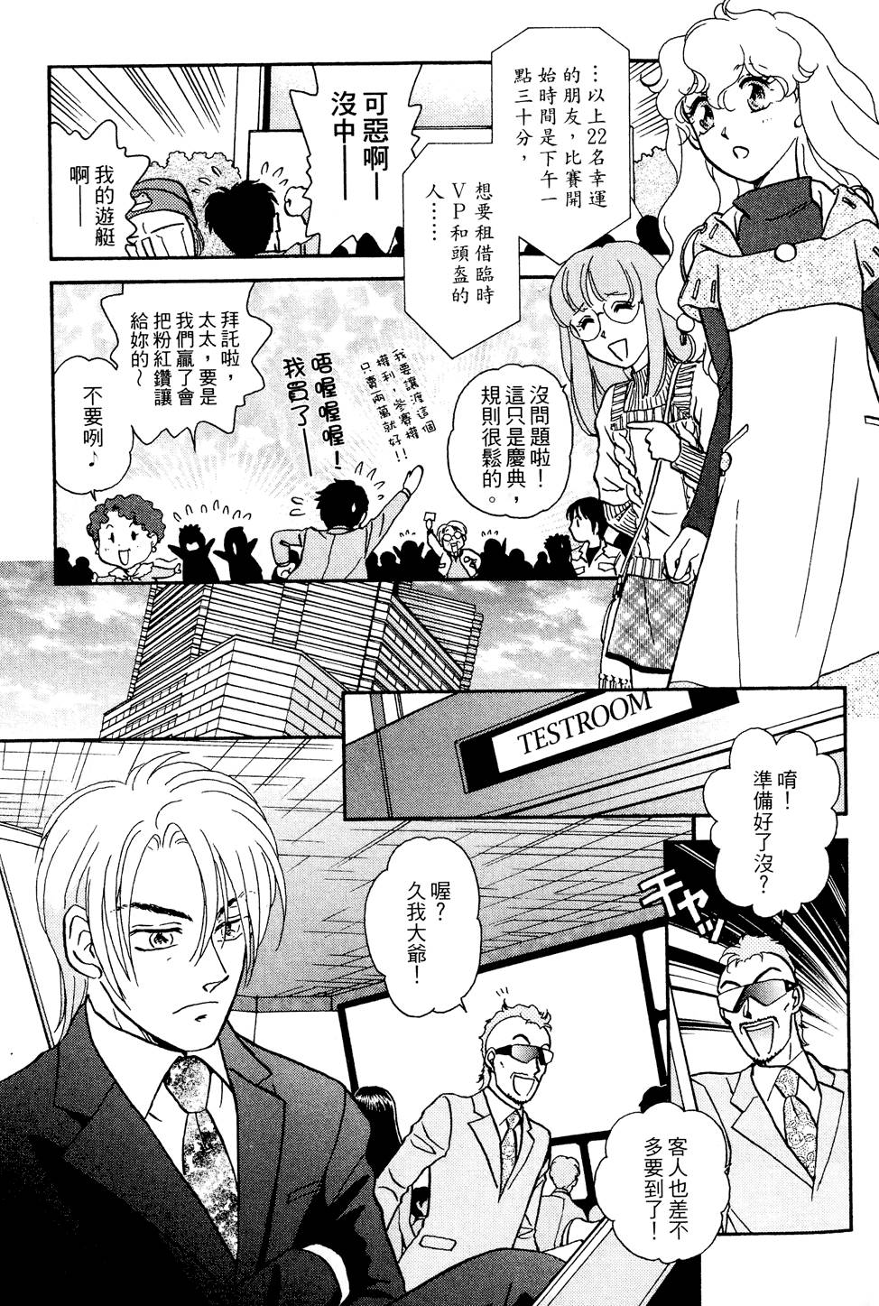 第78页