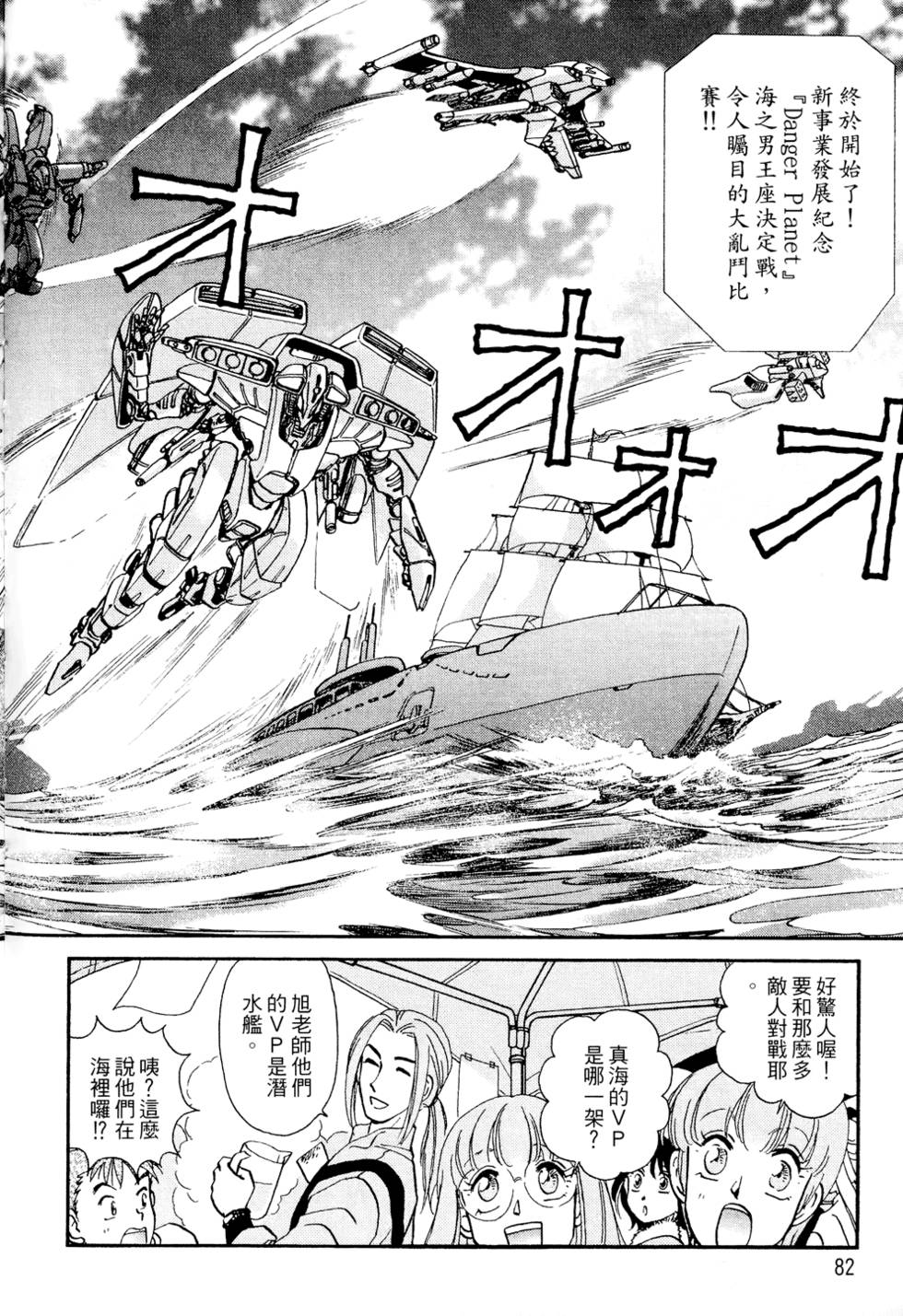 第81页