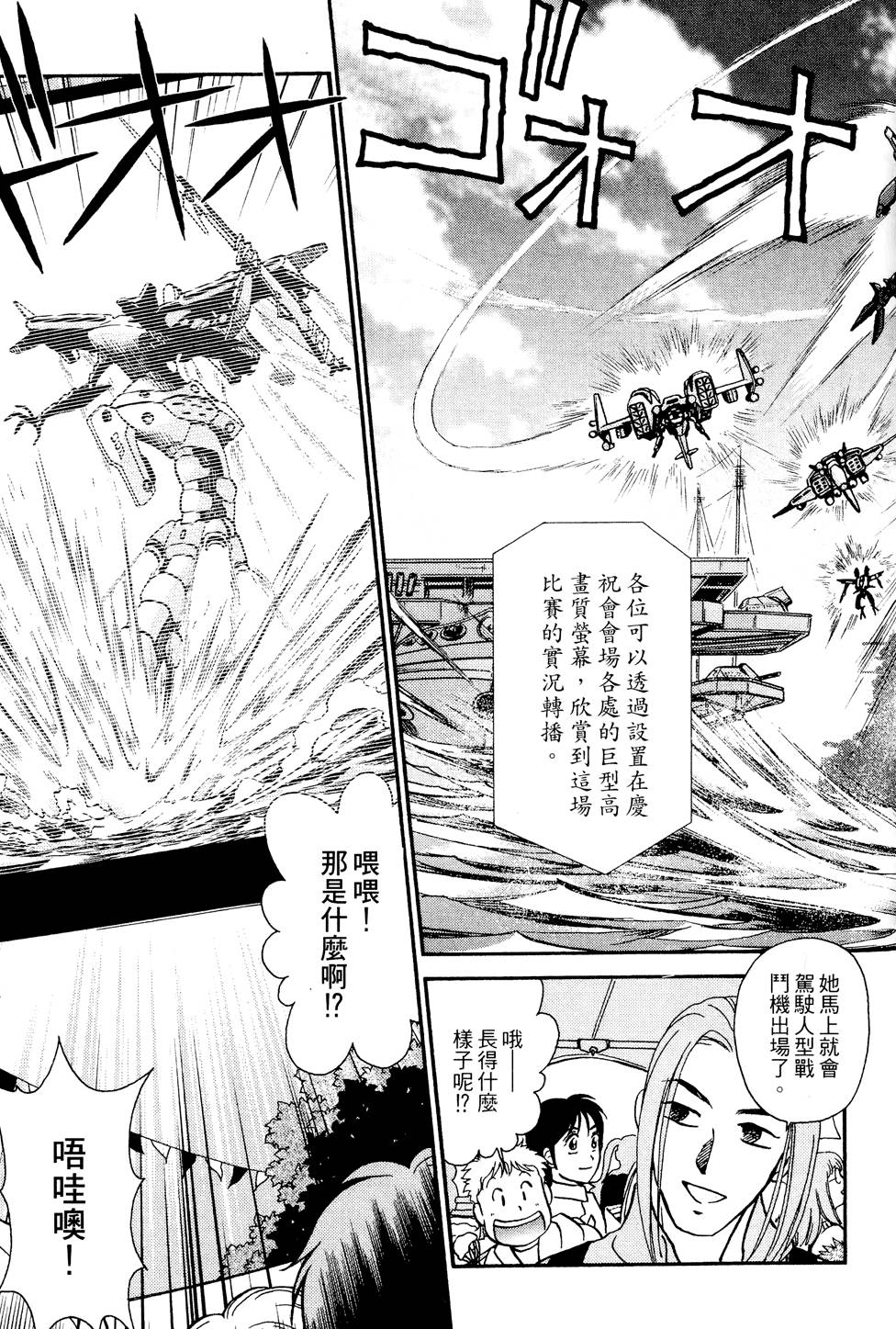 第82页
