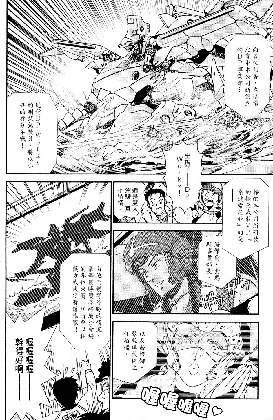 第83页