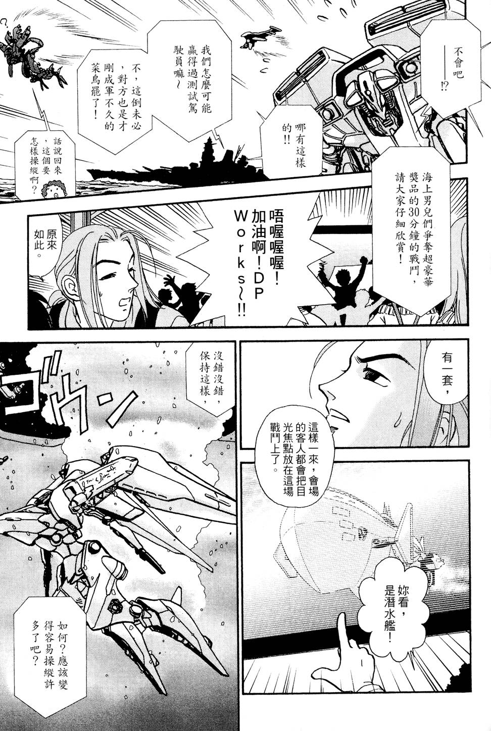 第84页