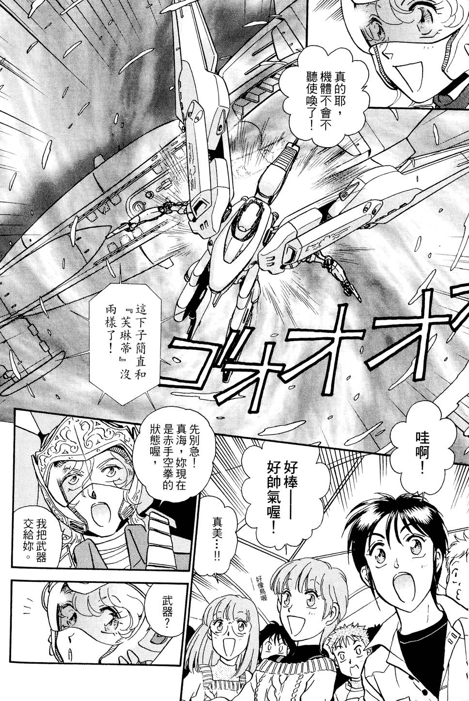 第85页