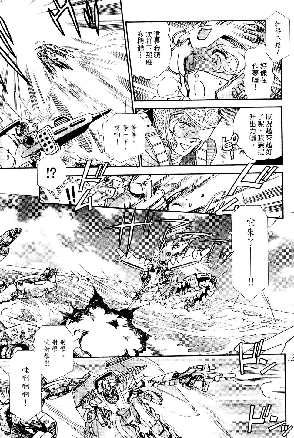 第90页