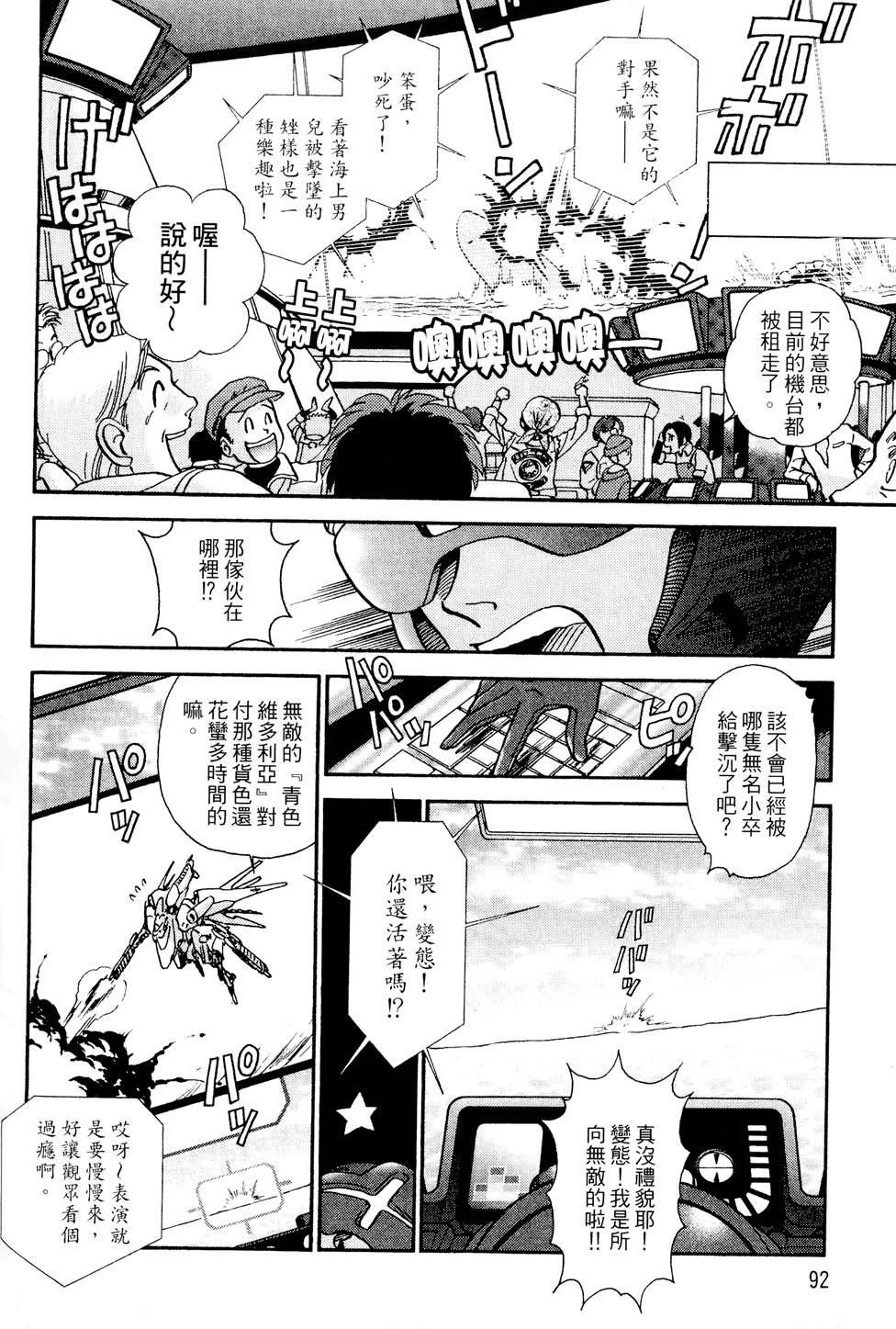 第91页