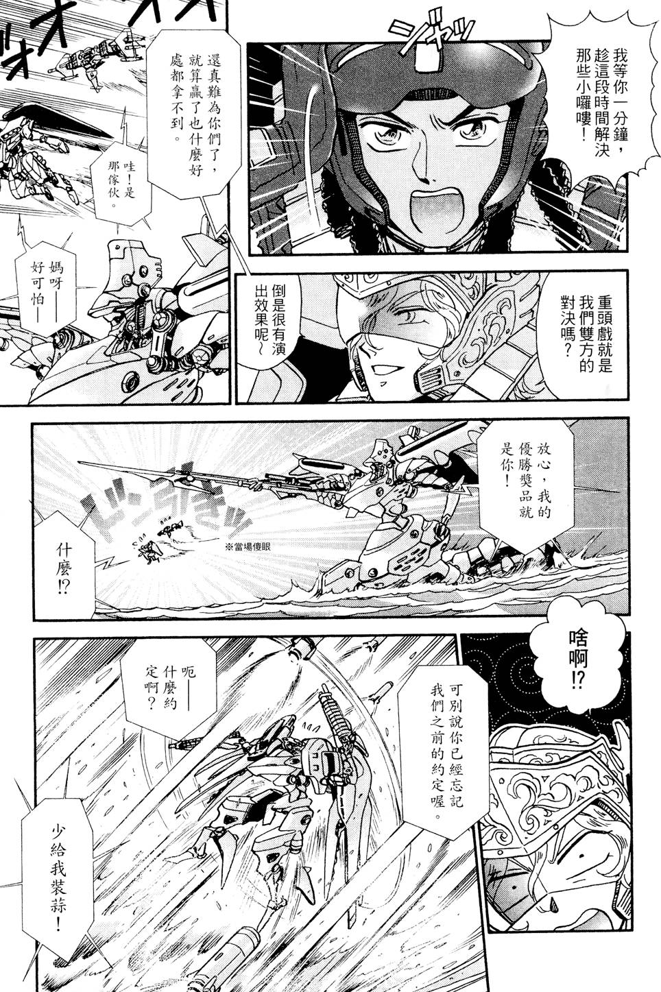 第92页