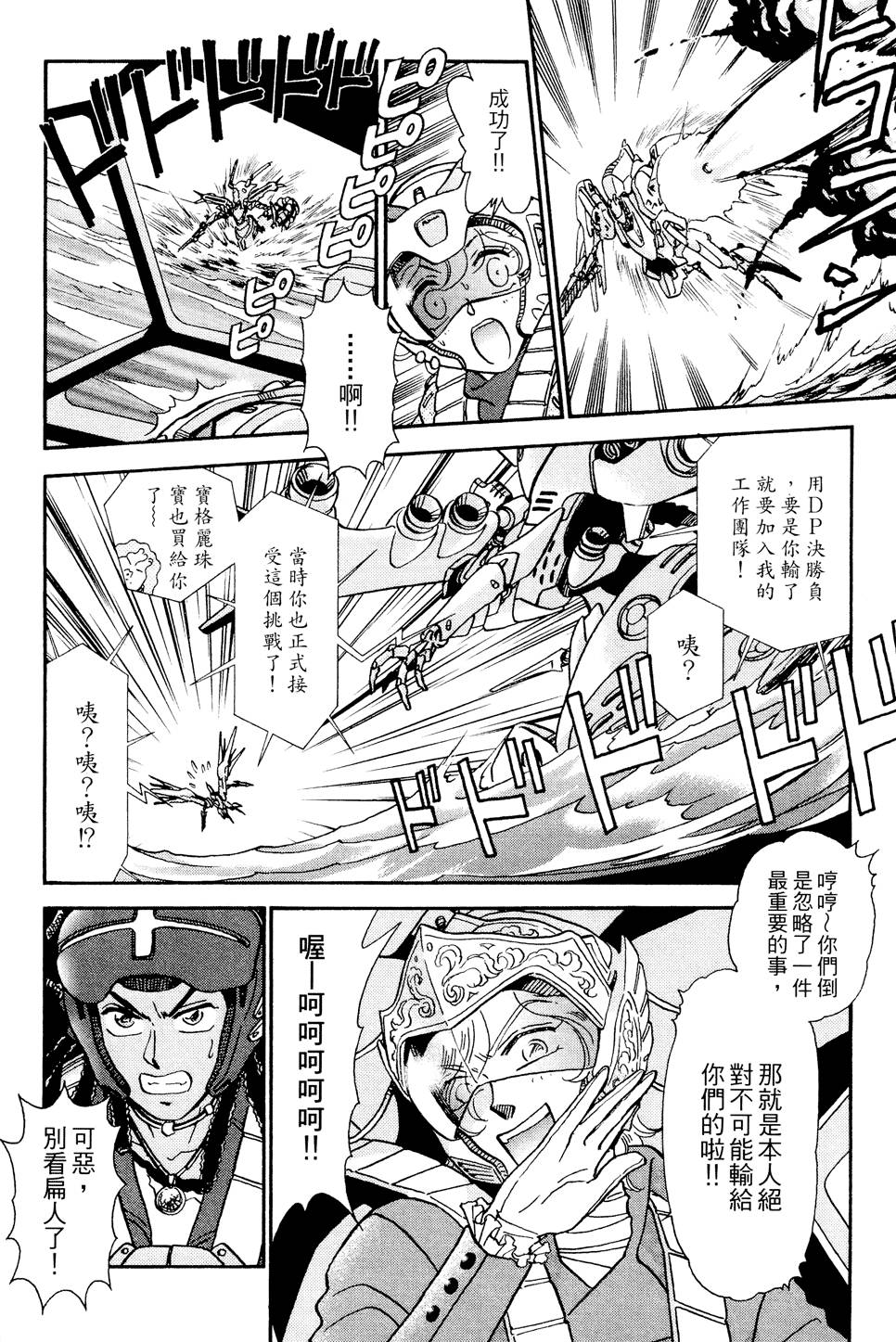 第93页
