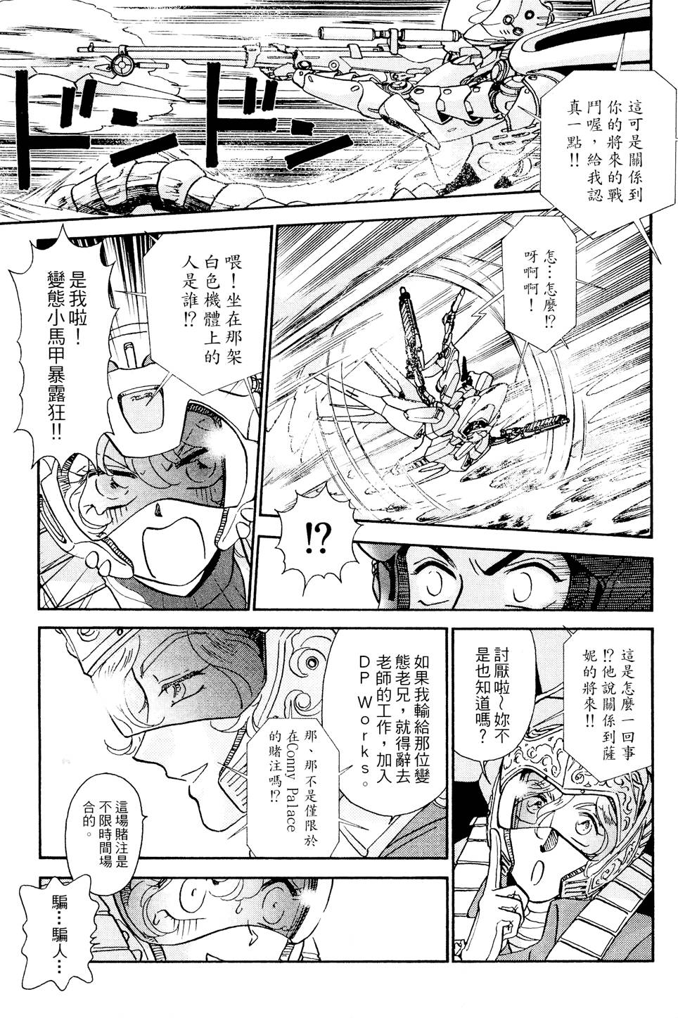 第94页