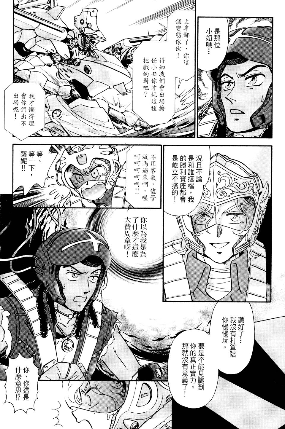 第95页