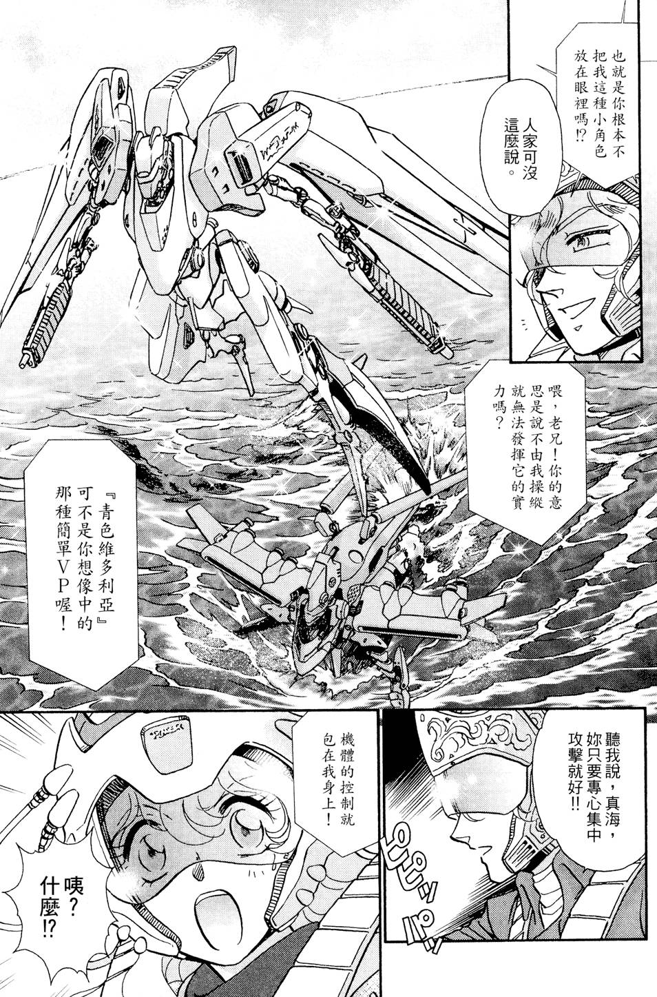 第96页