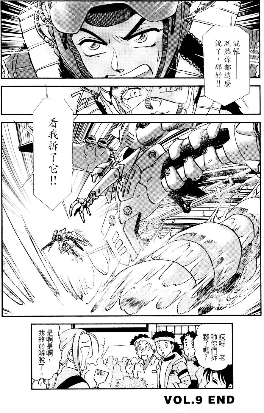 第97页