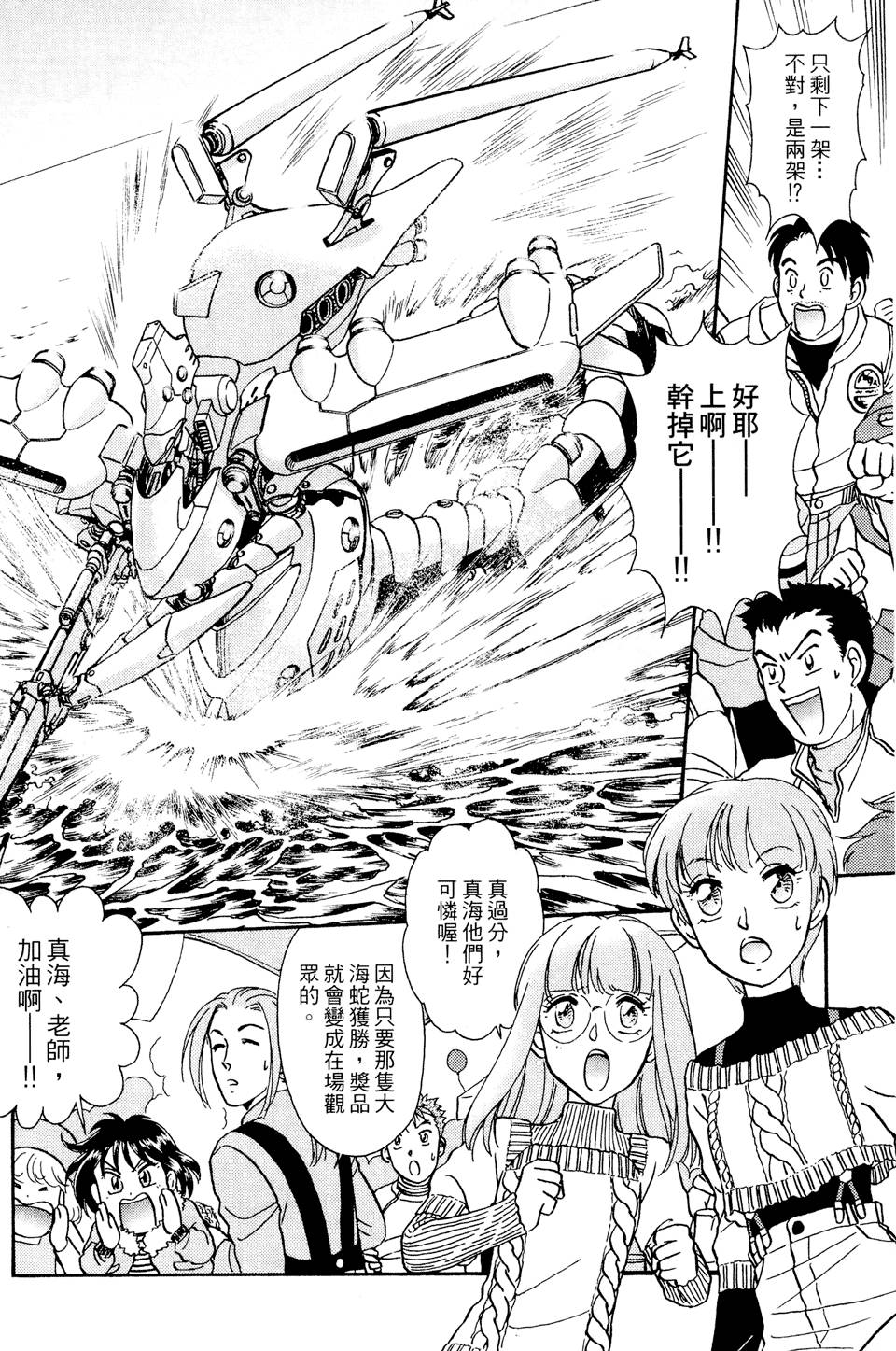第99页