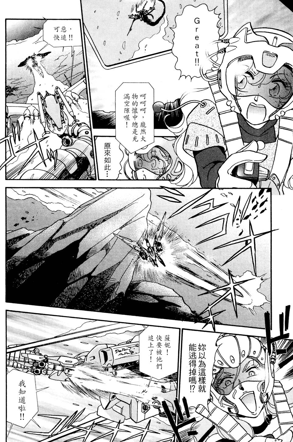 第103页