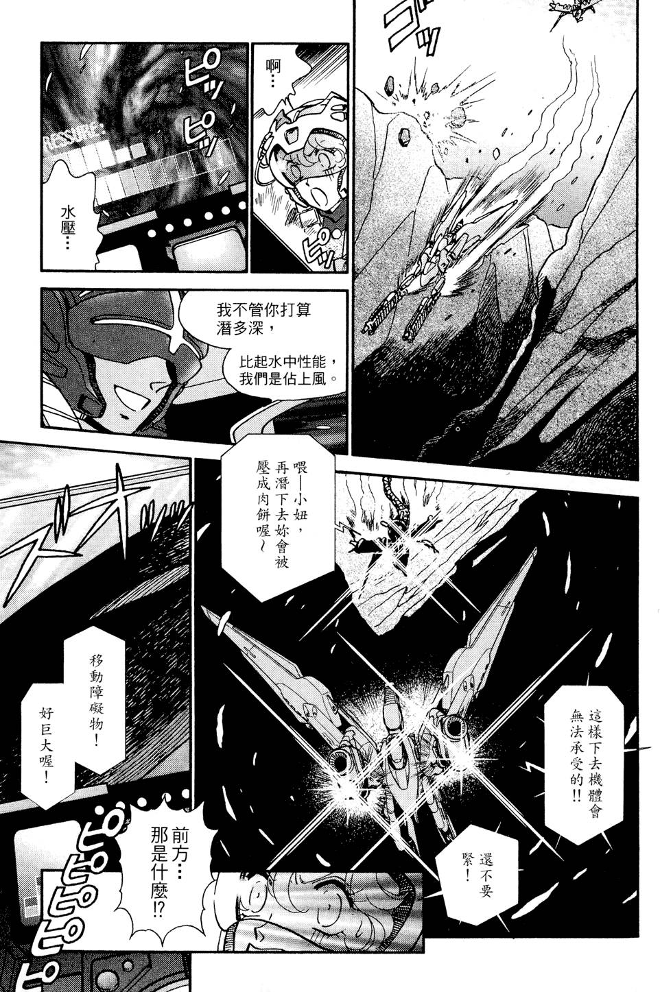 第104页