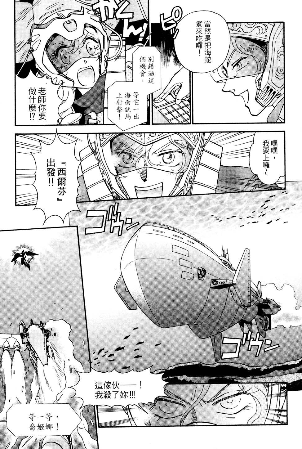 第108页