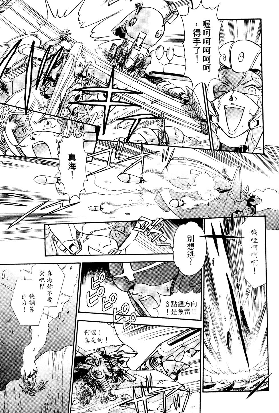 第110页