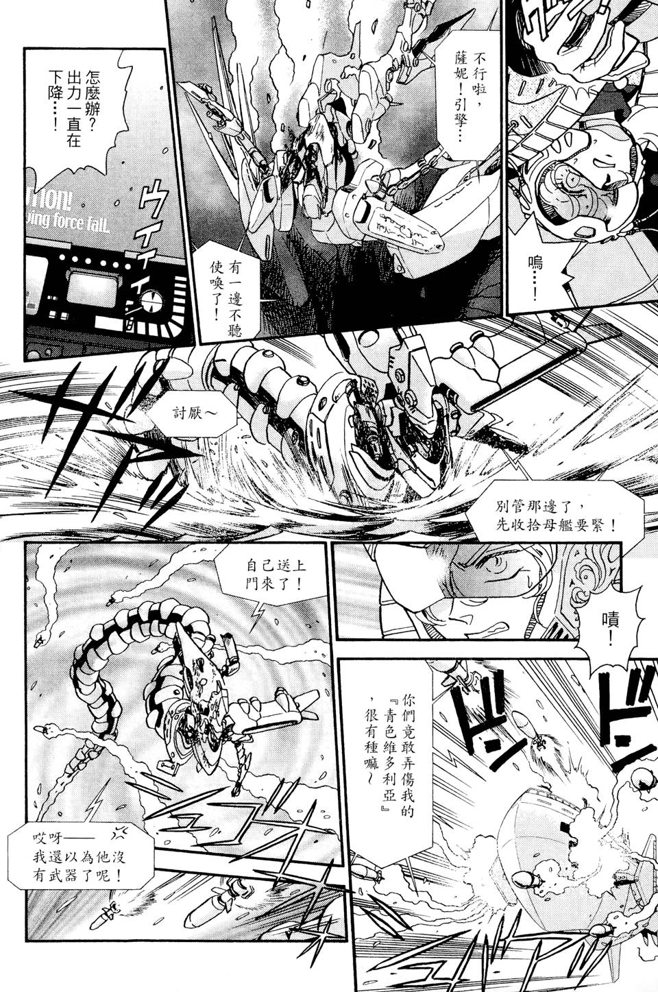 第111页