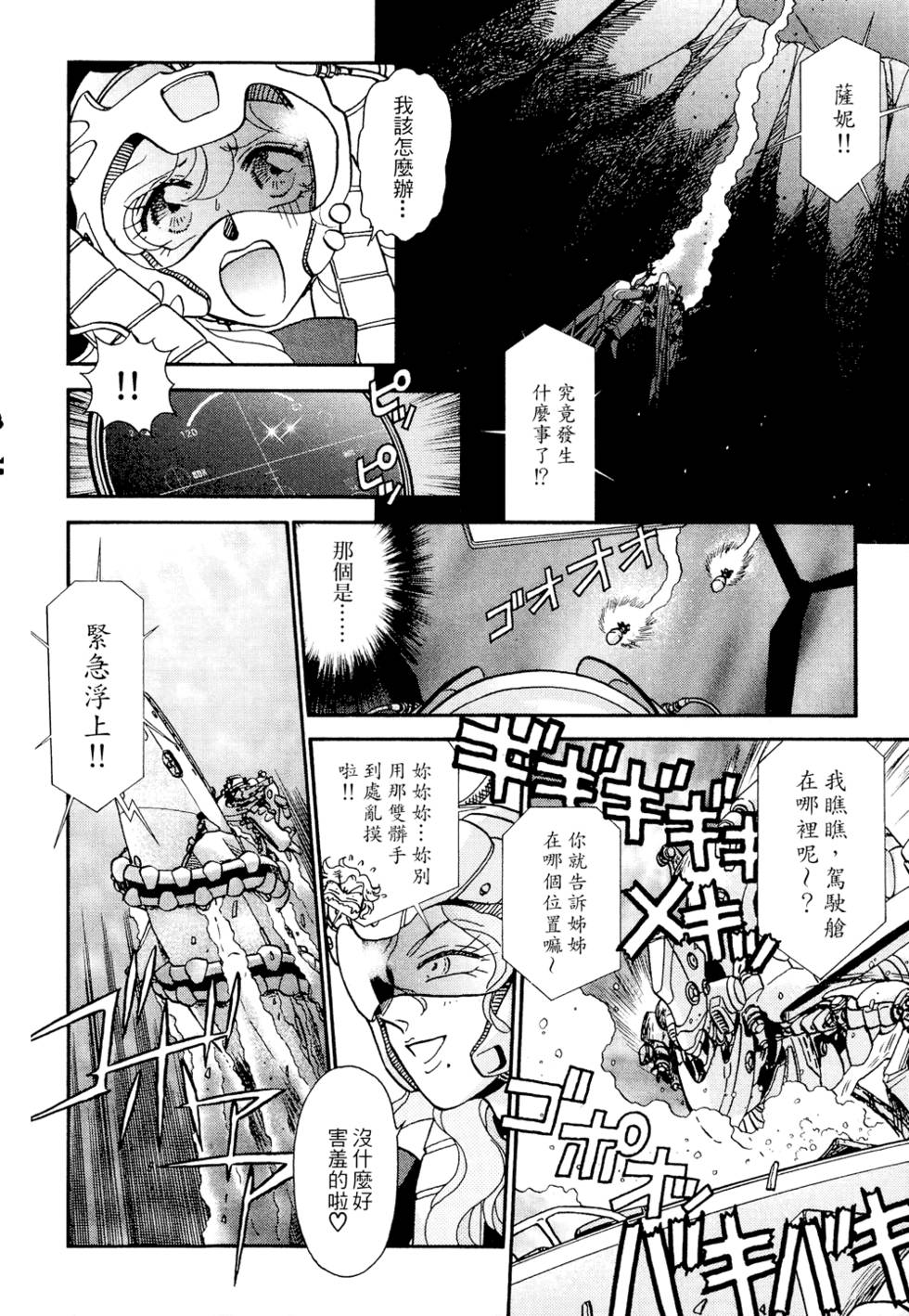 第113页