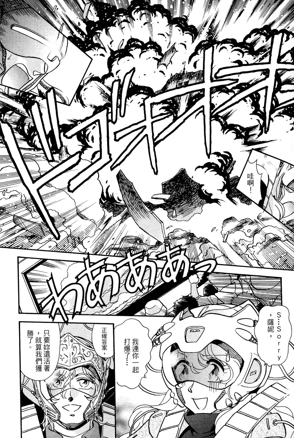 第116页