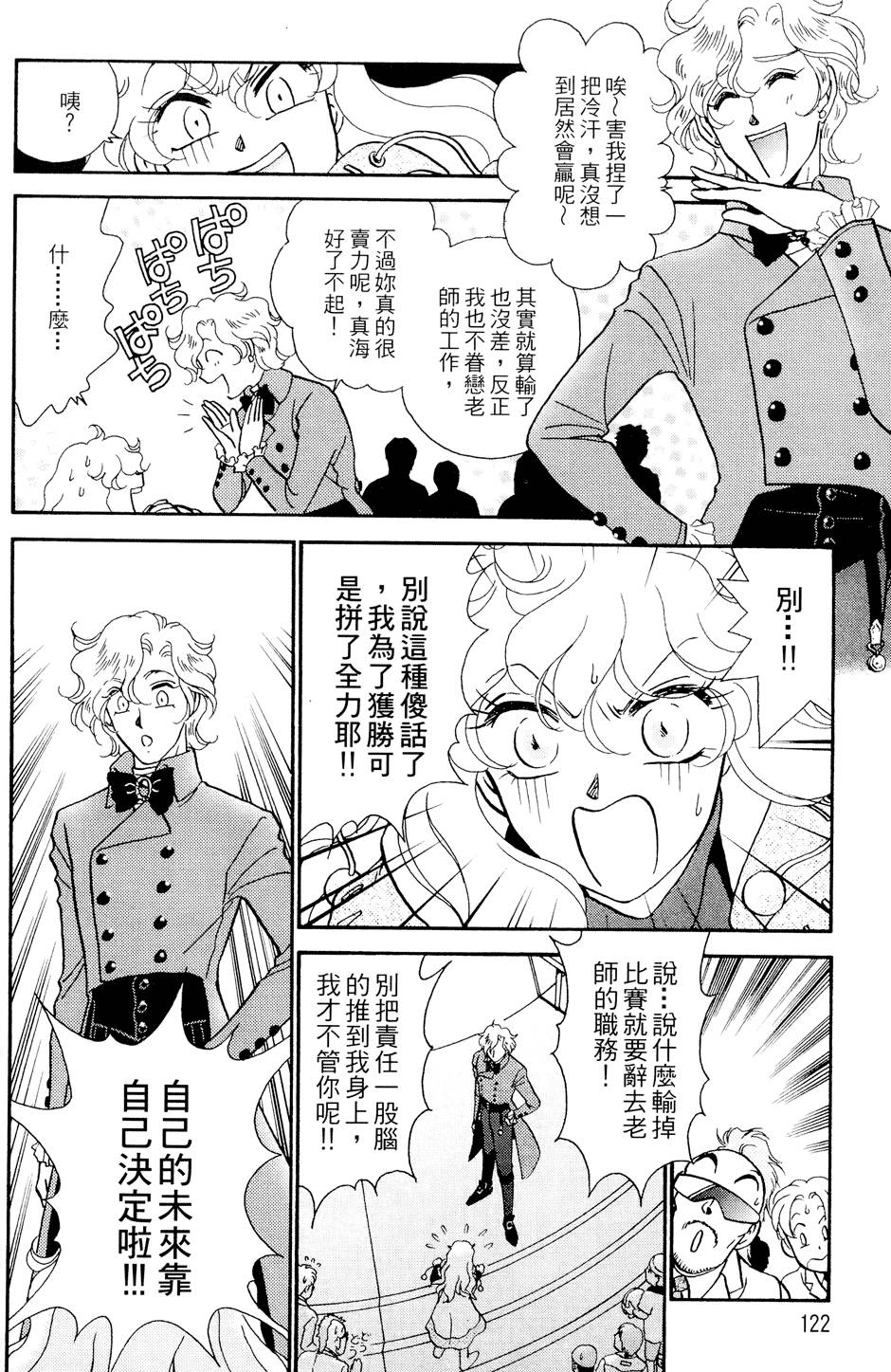 第121页