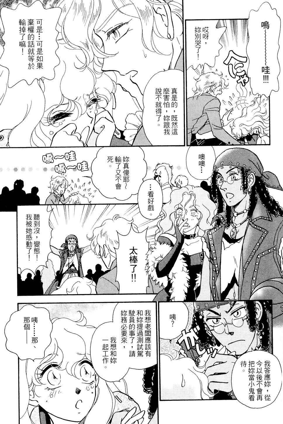 第122页