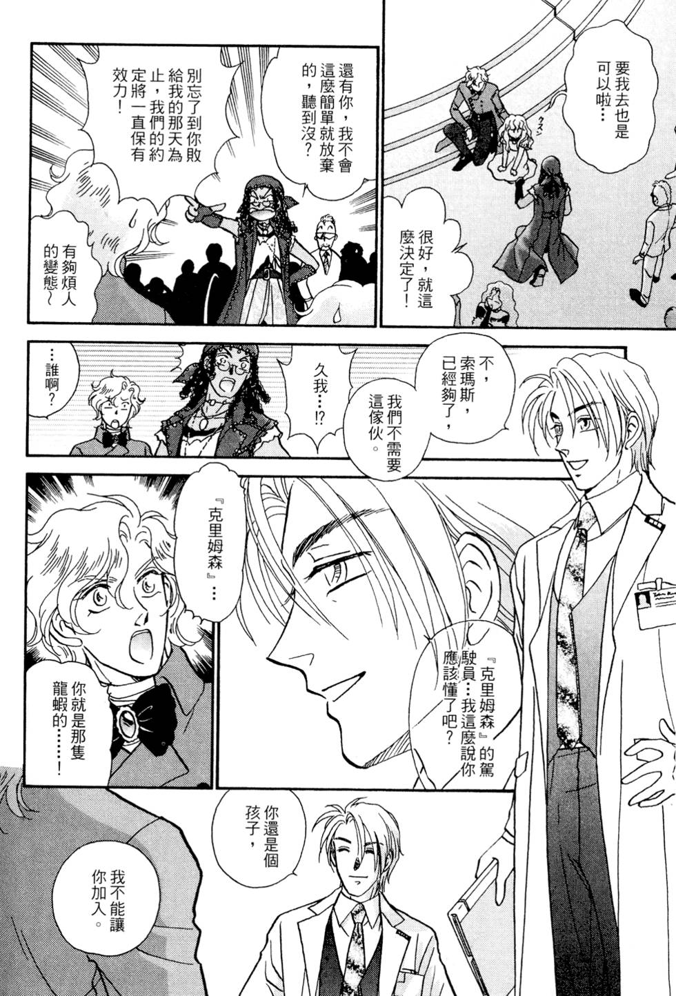第123页
