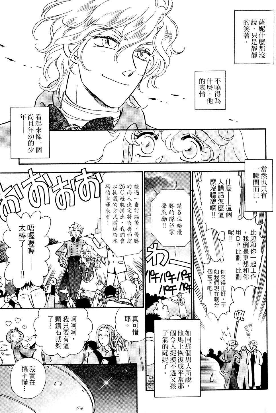 第124页