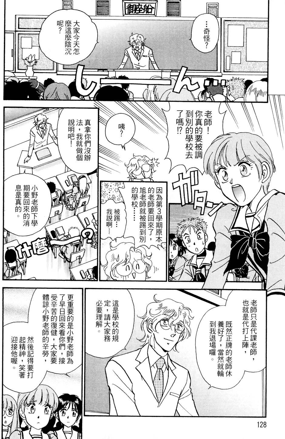 第127页