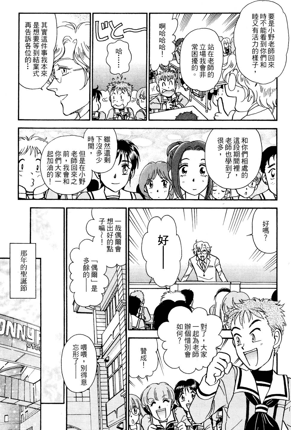 第128页