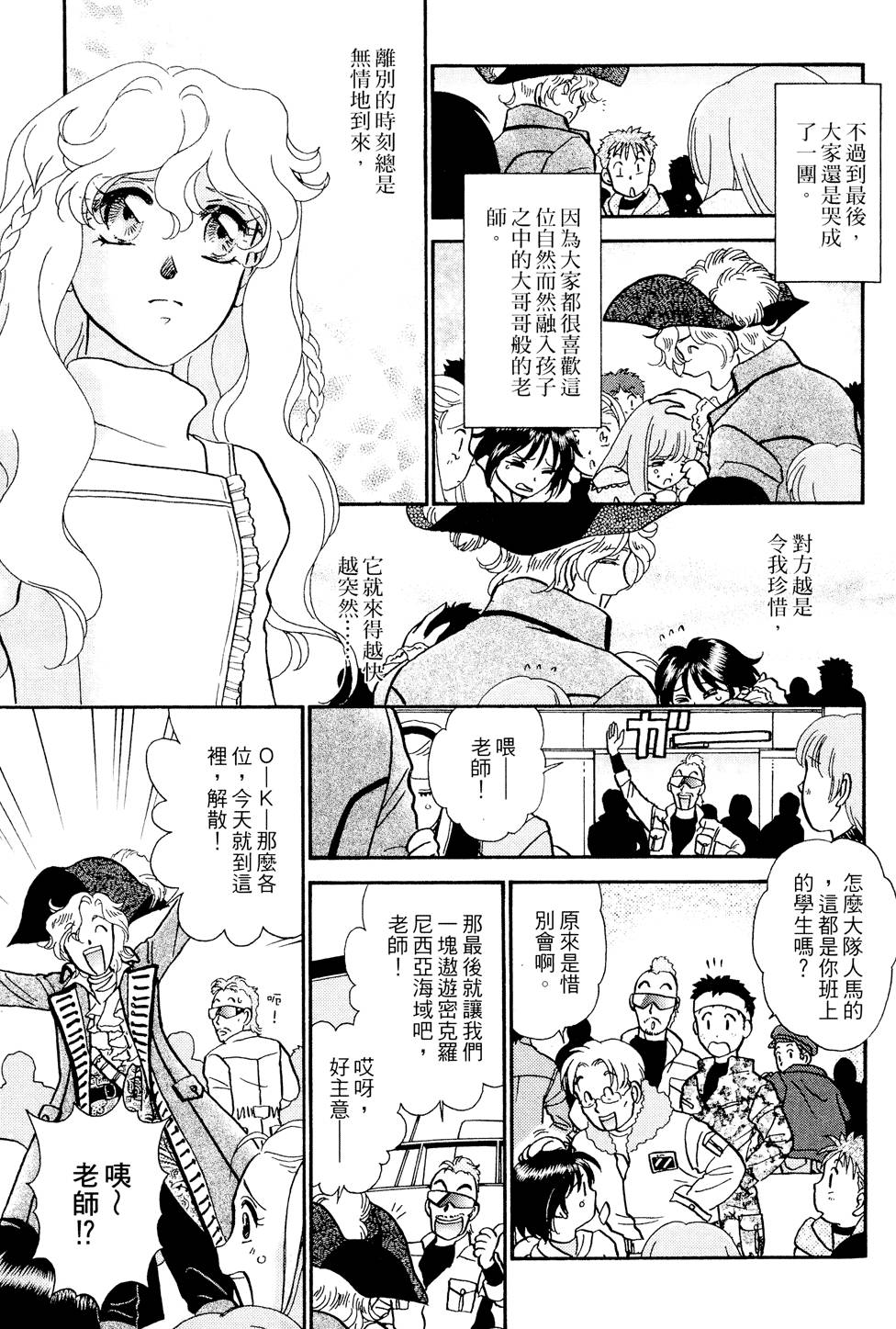 第130页