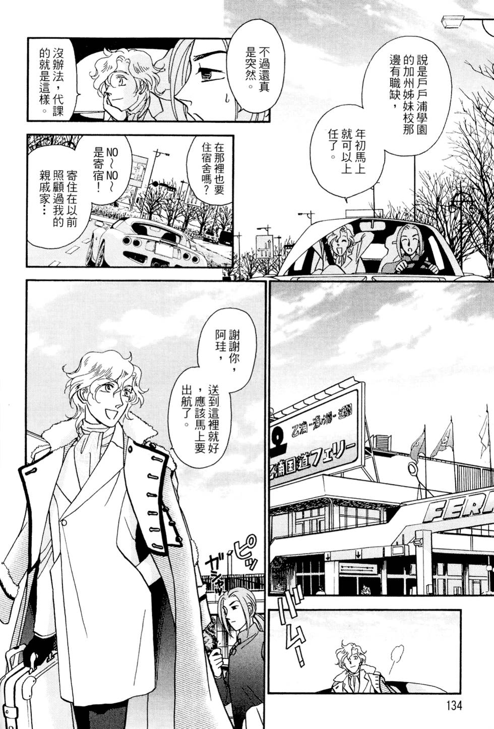 第133页