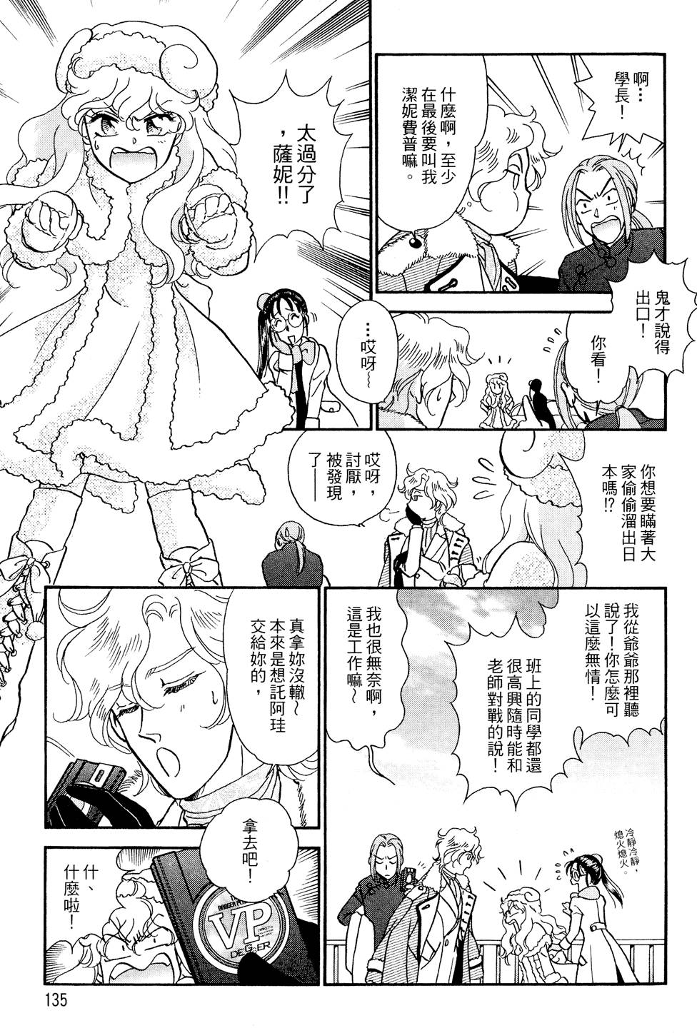 第134页