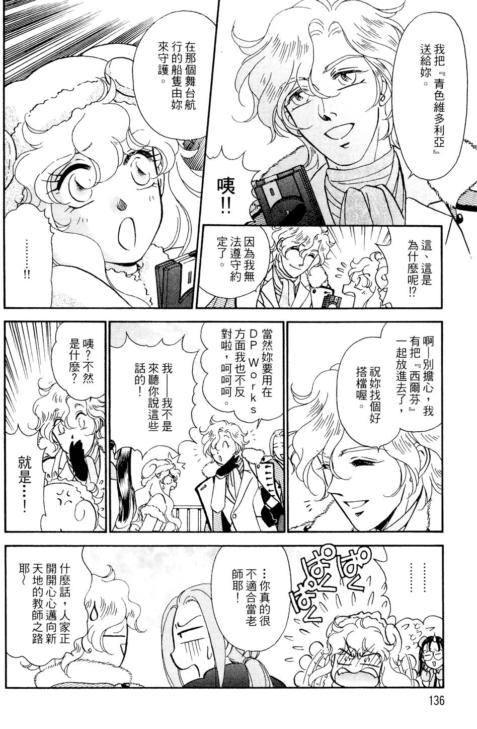 第135页