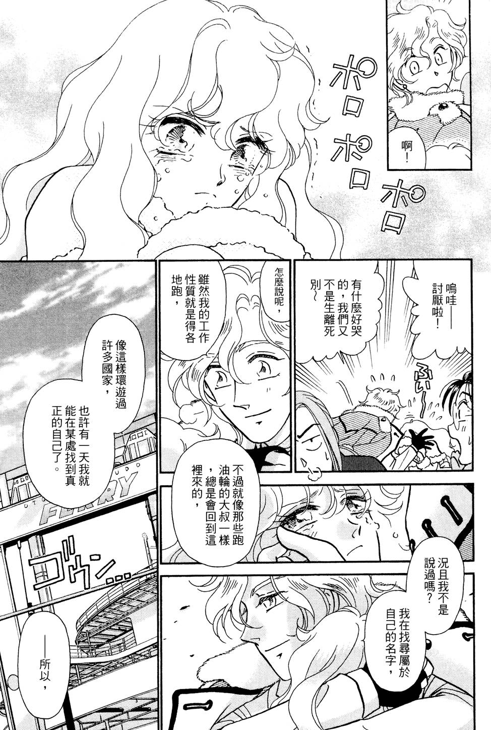 第136页