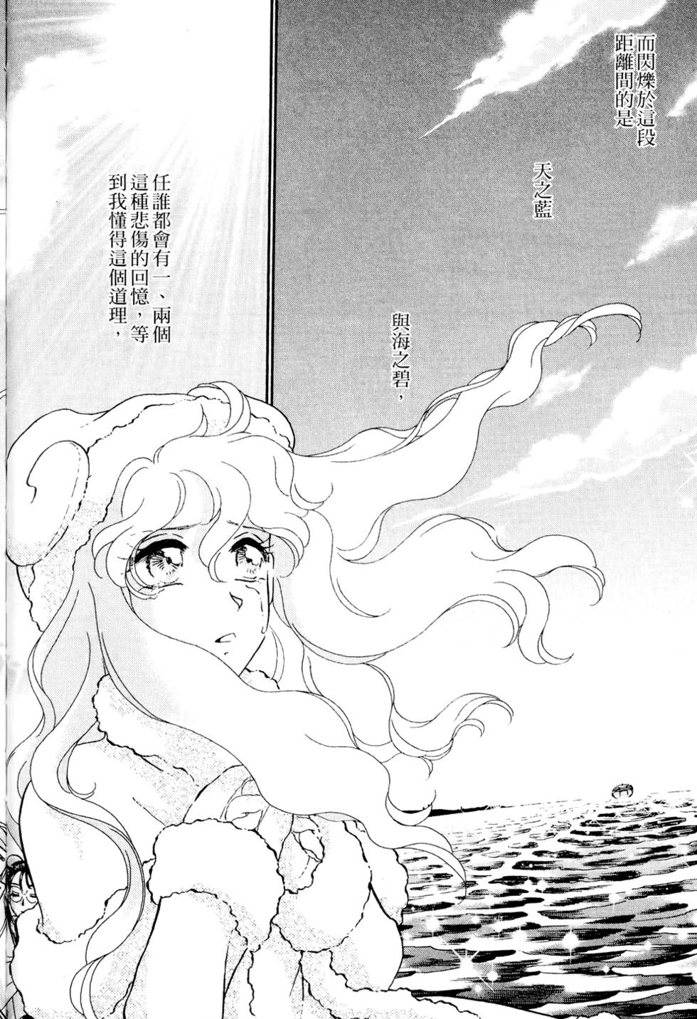 第139页