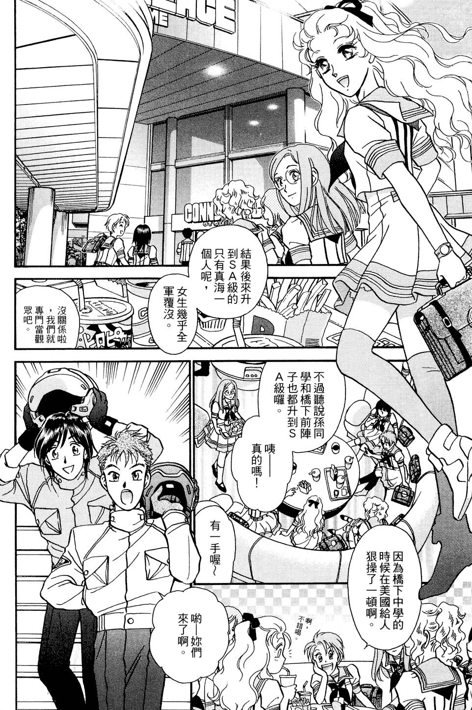 第141页