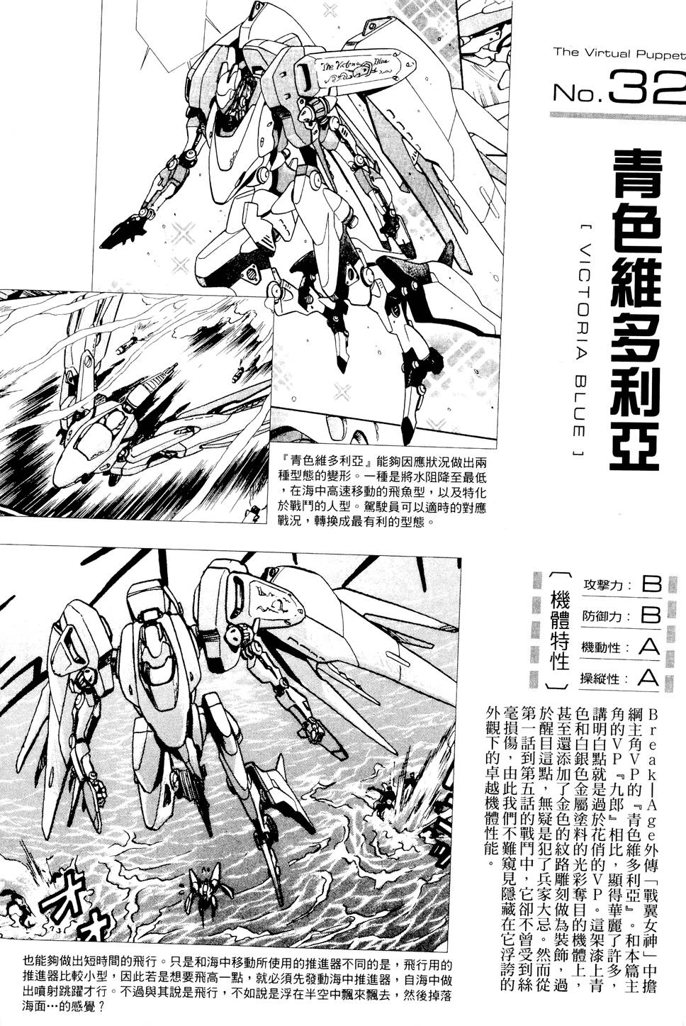 第149页